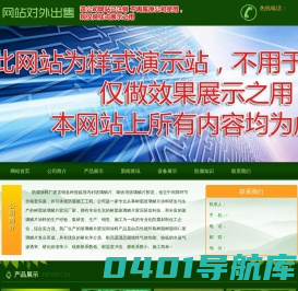 脱硫塔内衬玻璃鳞片|吸收塔玻璃鳞片防腐|鳞片胶泥厂家直销、防腐涂料