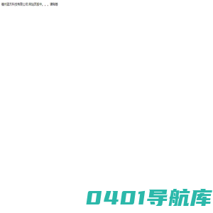 福州蓝方科技有限公司