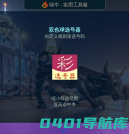 哇牛 - 在线自学HTML5 - 只要懂得阅读，就能学会编程