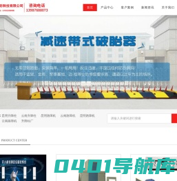 昆明升降柱,云南升降柱,昆明路障机,云南路障机,昆明路障机,云南路障机,升降柱厂