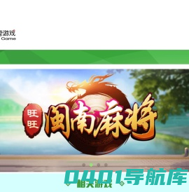 哈士奇游戏 - 不负过往 无畏前行