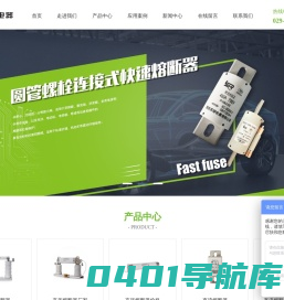 西安苏熔电器有限公司