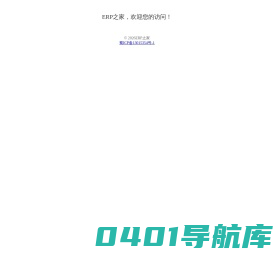 成都用友|四川用友|成都用友软件|成都分公司|用友集团员工自建门户|用友ERP|BIP/YS/U8/U9/T+|用友集团员工自建推广门户