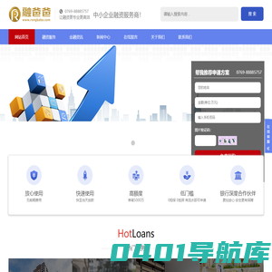 【融爸爸】中小企业融资服务商！