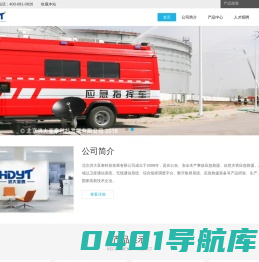 北京洪大亚泰科技发展有限公司 - Powered by DouPHP