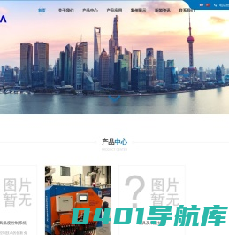 上海伊咖娜工业科技有限公司