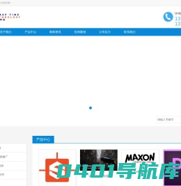 深圳掌时科技有限公司-Unity正版软件_Unity总代理_ADS推广_VR/AR内容制作_Cinema4D经销商