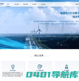 华科·研究院