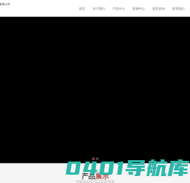 东莞铨晟文具有限公司-文件夹、资料册