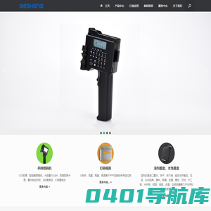 毕升打印科技