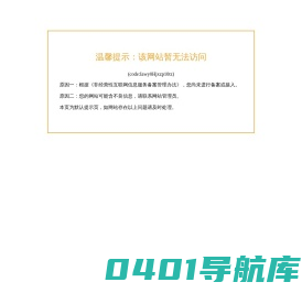 乐山市市中区富猫法律咨询服务中心是债务减免法律咨询服务平台--富猫法务是专业个人债务维权公司-债务减免网帮助负债逾期人协商办理个性化分期还款实现停息挂账及债务减免