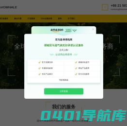 上海祺鲲信息科技有限公司