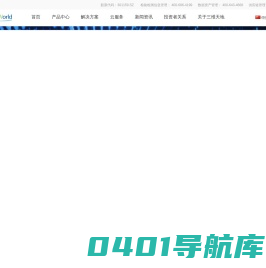三维天地官网_北京三维天地科技股份有限公司