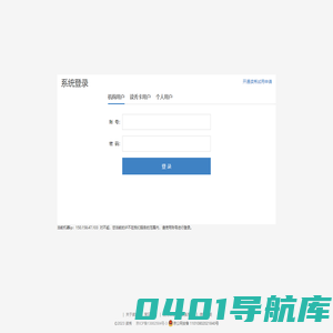 读秀学术搜索