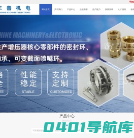 江西省萍乡市三善机电有限公司--官网|三善机电|萍乡机电公司|江西三善机电|萍乡市三善机电-江西省萍乡市三善机电有限公司