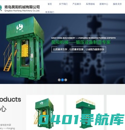 电动压力机哪家好_压力机哪家强_双盘摩擦压力机_青岛昊阳机械有限公司