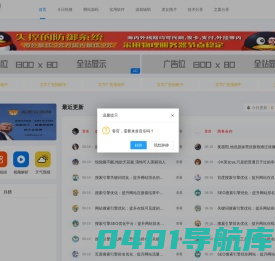 狐狸资源网-专主资源与福利收集分享的一个平台!