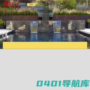 庭院设计屋顶花园别墅花园设计施工北京庭院设计公司|昕雅庭院景观设计|北京逸品佳宸装饰工程有限公司