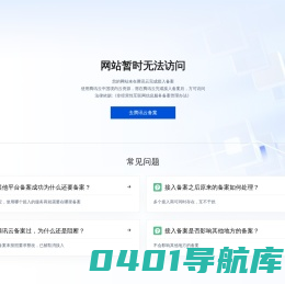 首页  云南|能振化学，天扶化学|昆明能振公司