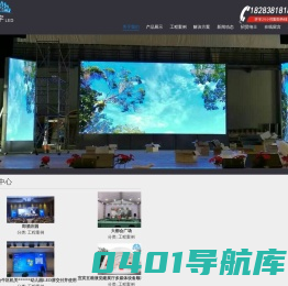首页--成都环宇君达科技有限公司