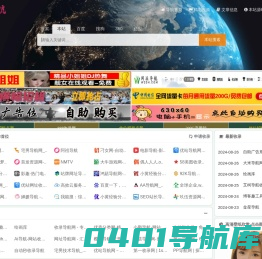 AT导航_收录网_免费收录网站_自动收录网_秒收录