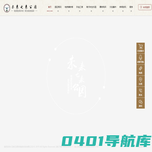 未来也来公园|石林喀斯特地质科研博物馆