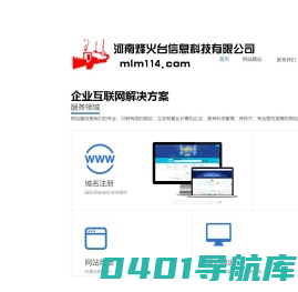E网赢