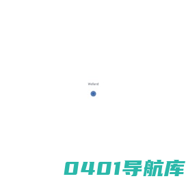微蓝科技 - 公司首页