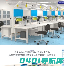 上海拓伏电子工程有限公司