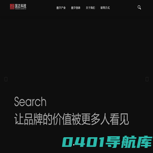 国正科技-企业数字化服务商_品牌官网_创意H5_微信代运营