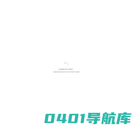 北京东方振动和噪声技术研究所 - 东方所