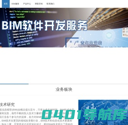 欢迎来到无锡模信建筑科技有限公司！