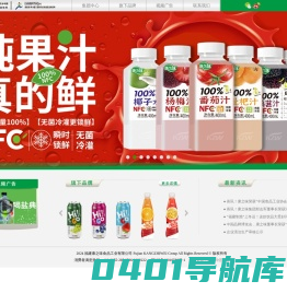 康之味-健康饮品专家