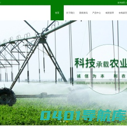 陕西信邦肥业有限公司