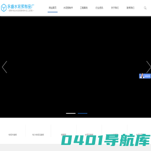 水泥预制构件批发|加工|定制_肇庆市四会永盛水泥制品厂