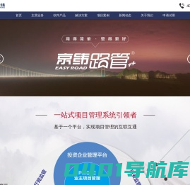 北京中交京纬公路造价技术有限公司