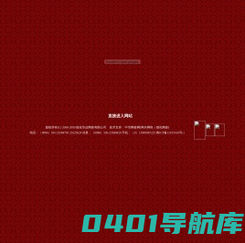 华达陶瓷,德化县华达陶瓷有限公司,华达瓷雕,德化陶瓷