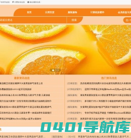 方信APP官网-方信官方APP下载-浙江方信传媒有限公司