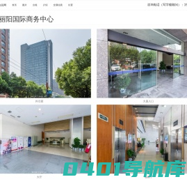 美达丽阳国际商务中心 - 欢迎你