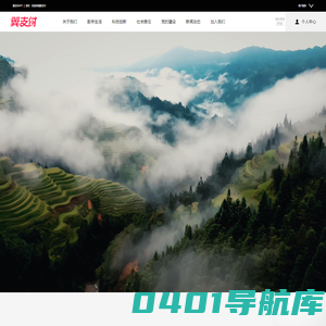翼支付官方门户