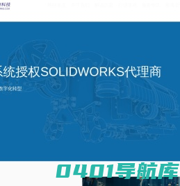 Solidworks正版软件湖北/湖南授权核心代理商-武汉理康科技