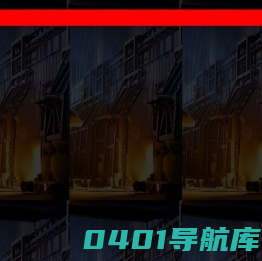 山东鲁丽钢铁有限公司
