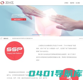 JntMedia | 晋拓文化传播 - 首页