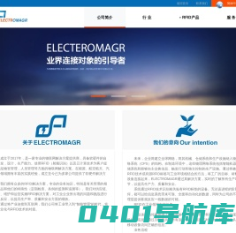 北京易来特科技有限公司