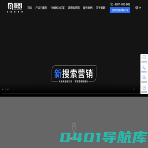 曼朗-新搜索营销-网络营销|网络推广|口碑营销公司