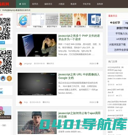 IT虾米网(www.itxm.cn)