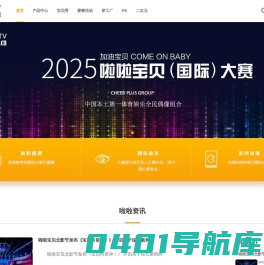 首页-啦啦TV