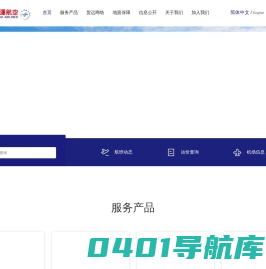 中国货运航空官网