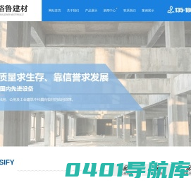 预应力空心板_厂家_sp预应力空心板-淄博裕鲁建材