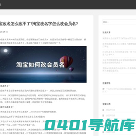 悠优百科